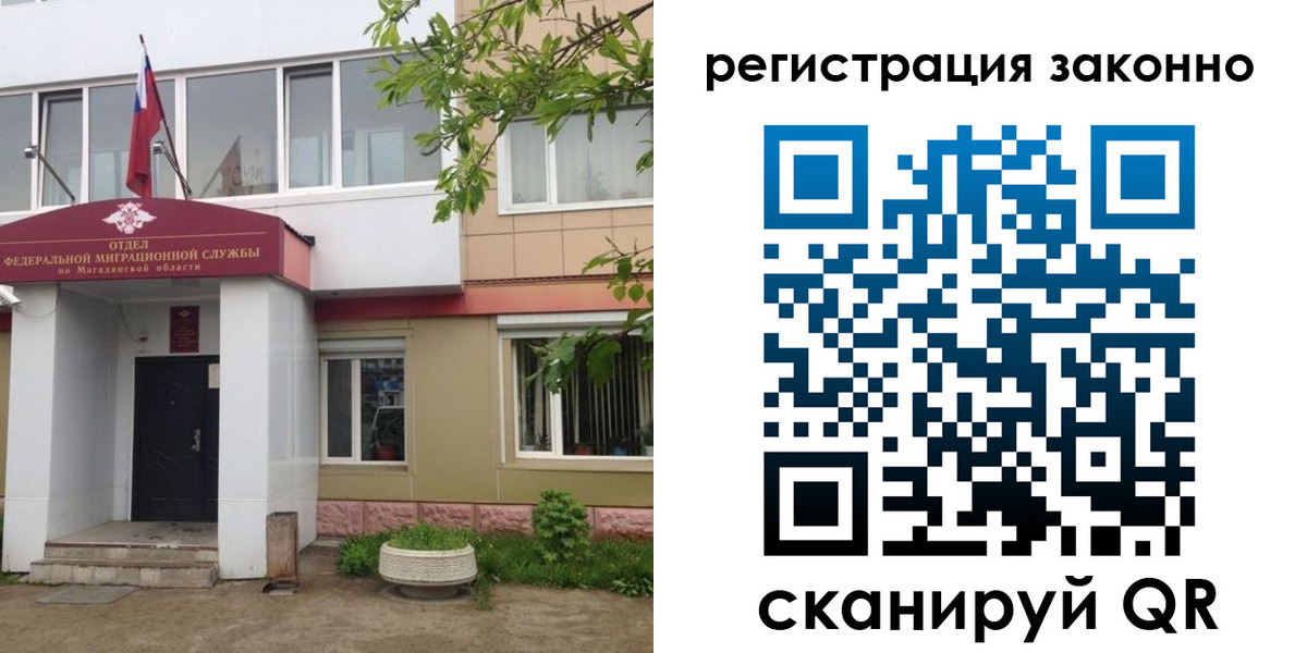 временная регистрация гарантия в Кирово-Чепецке