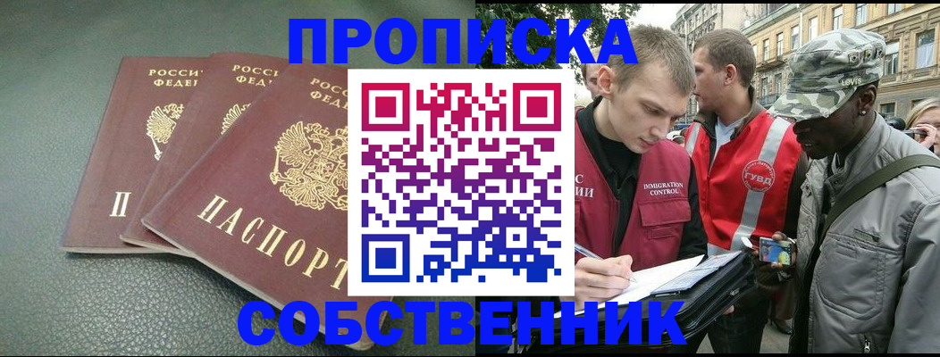 временная регистрация госуслуги в Кирово-Чепецке